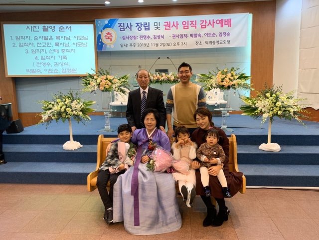 아브라함 민족의 아버지 축복의 통로