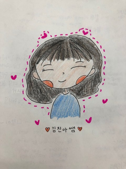 김진아