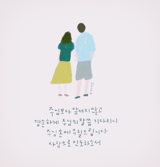 물댄동산
