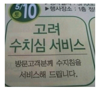 더오타임 이미지