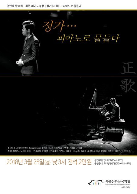 모현선
