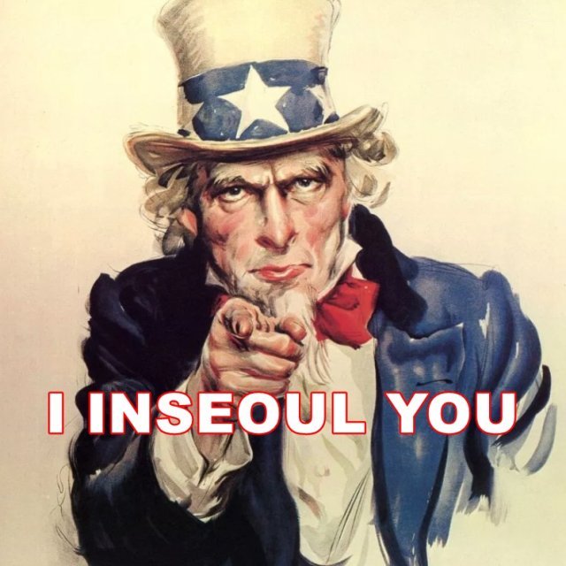 오늘은 다른 사람