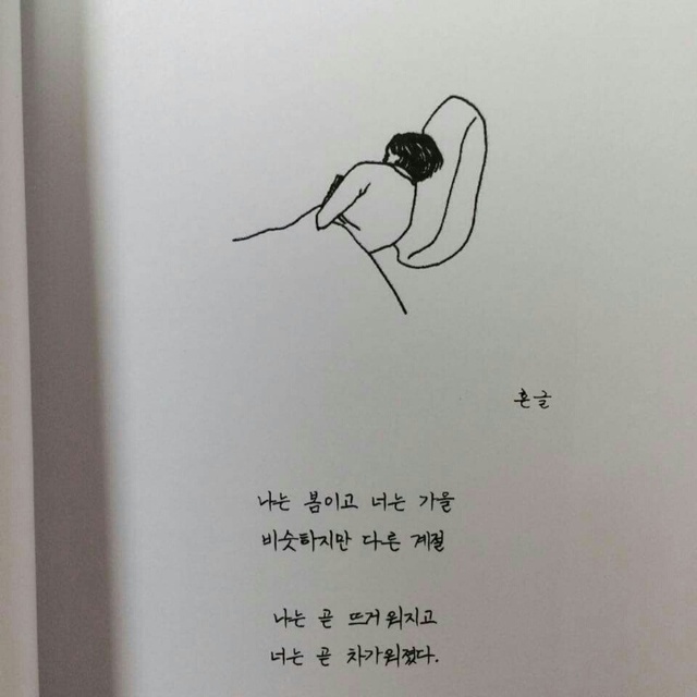 오세은