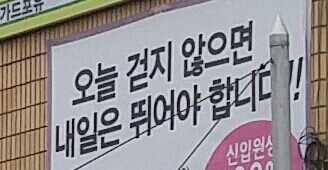 손희찬