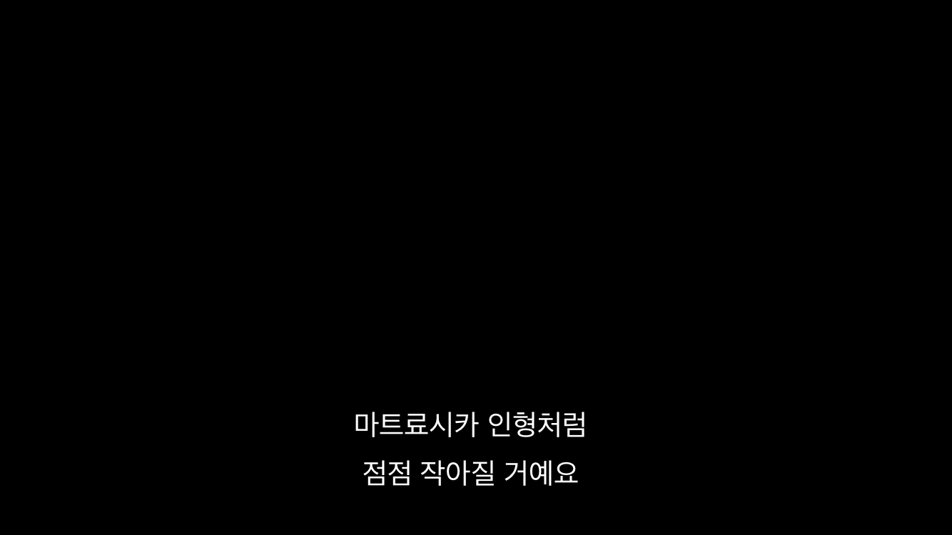 늦은 사춘기를 만나다