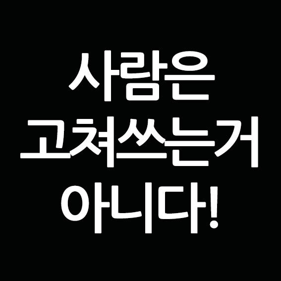근육이완맥그리거