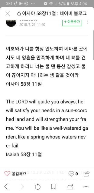 김인애