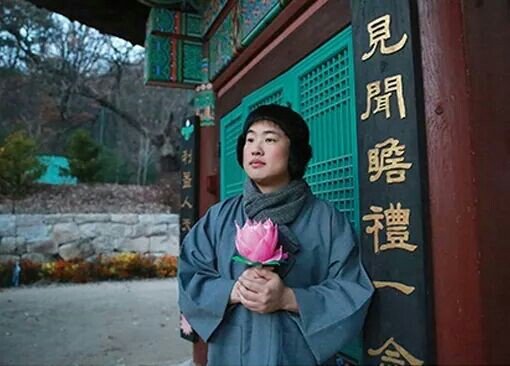 문래동 헤르매스