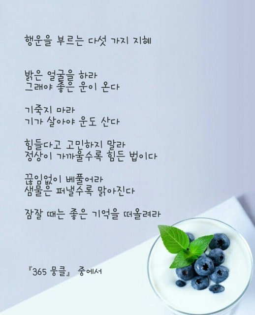 은서