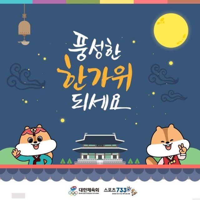 군산아 운동으로 건강하자