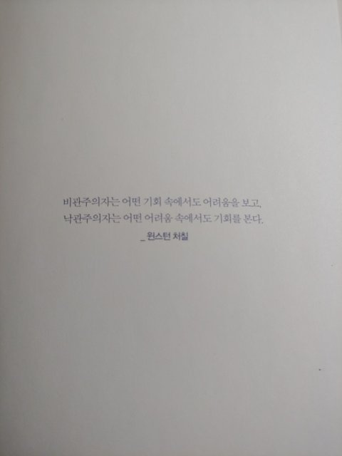 여호아닛시