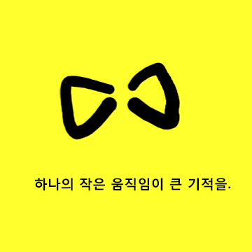 정승환
