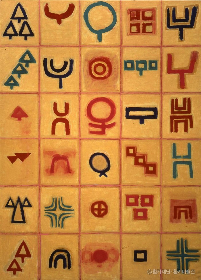 1-VIII-1967, 캔버스에 유채, 177x127cm, 1967, 환기미술관