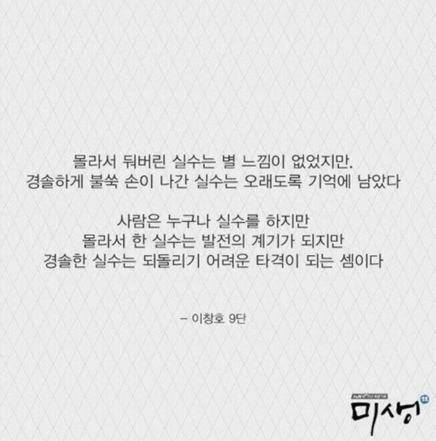 김기태