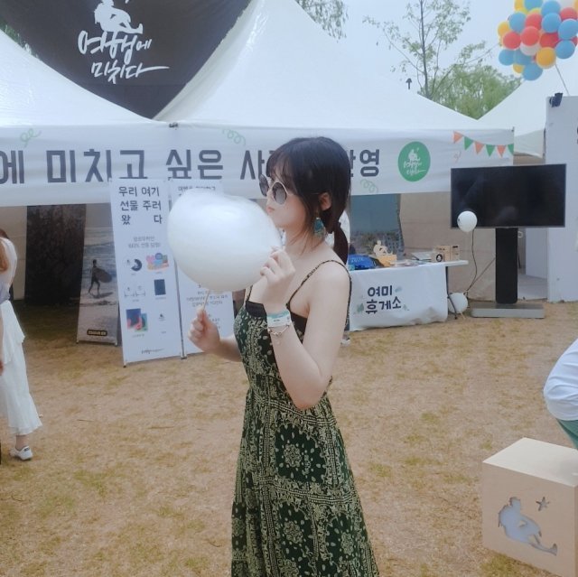 주연