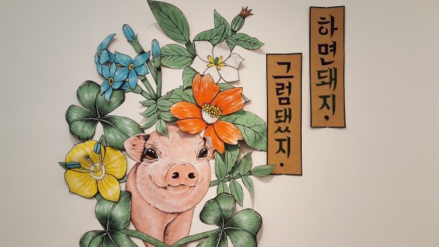 윤미영
