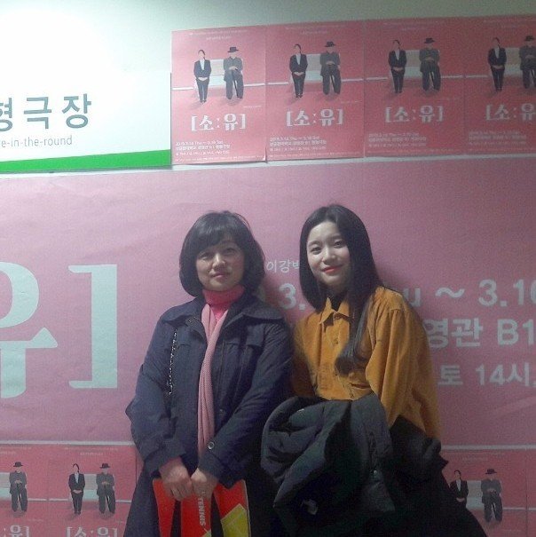 추희숙