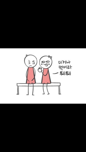 희희