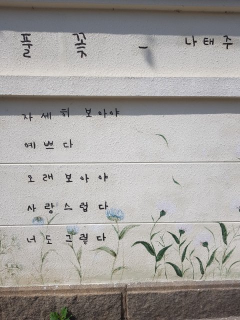 달을 쏜 궁수