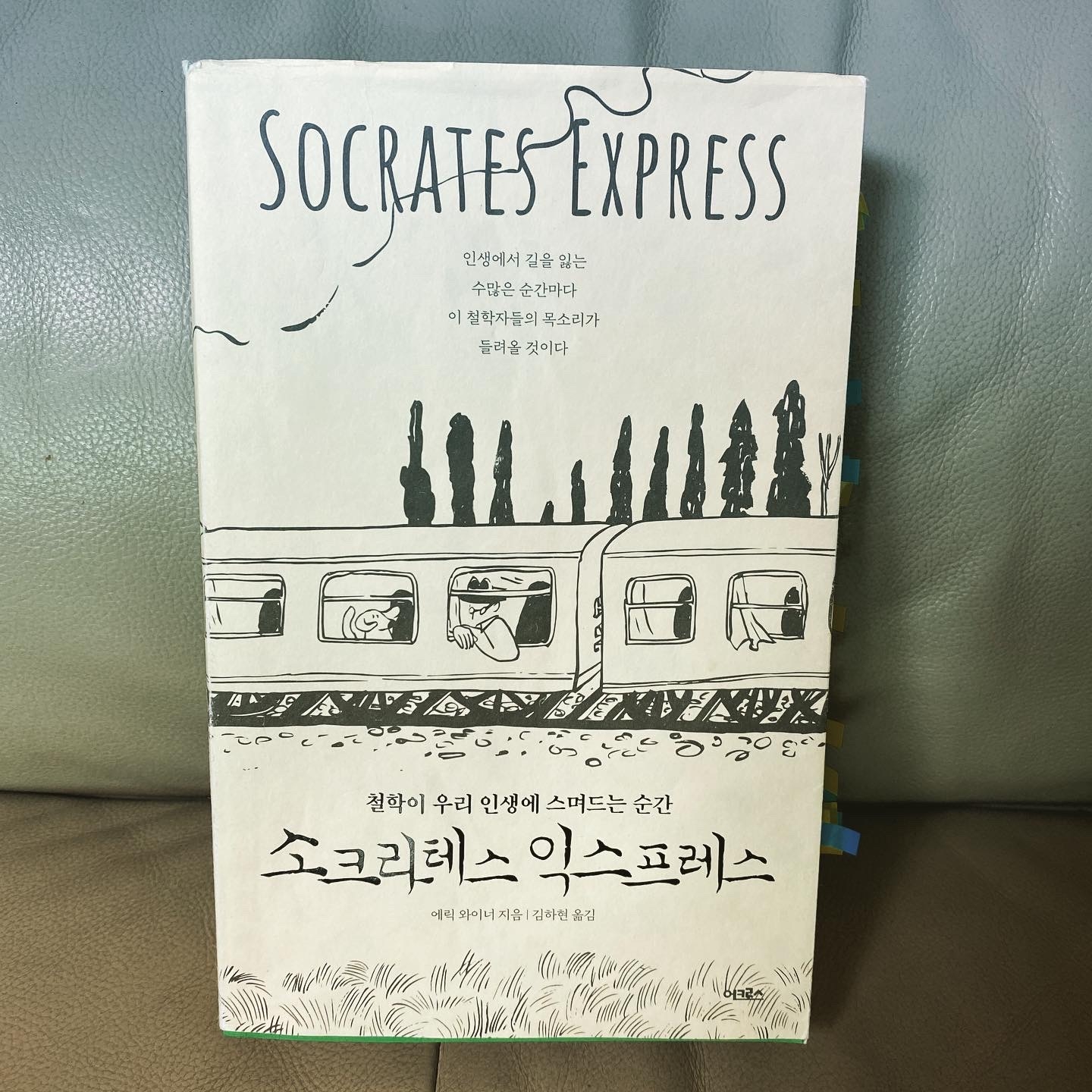 친니친니크리에이티브랩 이미지