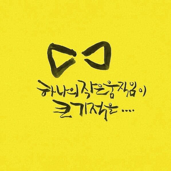 차은지