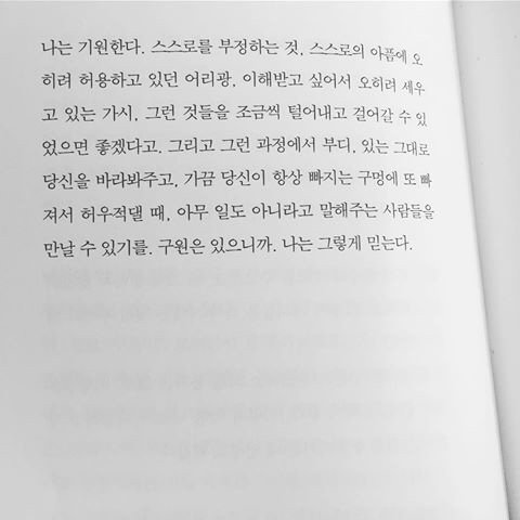 오늘따라유난히