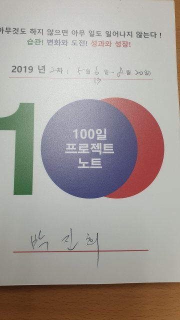 박진희우석대학교간호대학