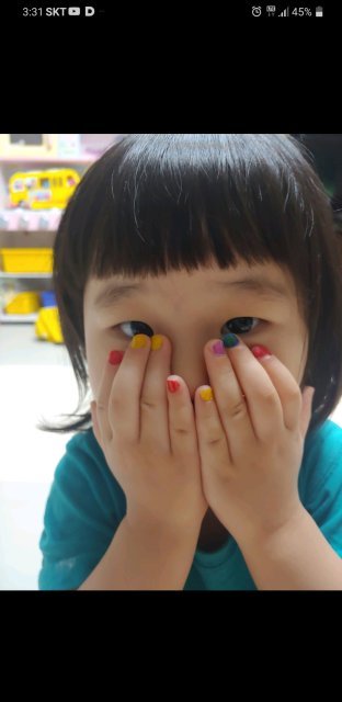 이정인