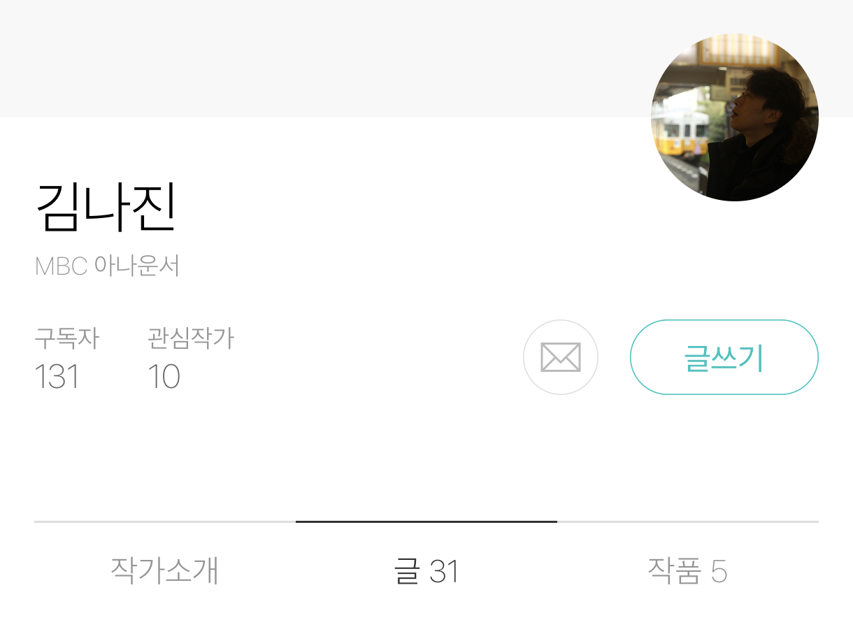 놈 놈 브런치 이미지