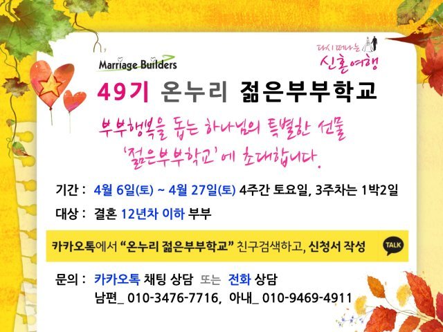 김대형