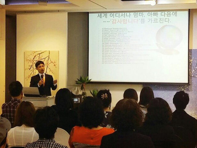 ㄱ땡큐테이너 ㅡ민진홍