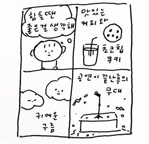 이다솜