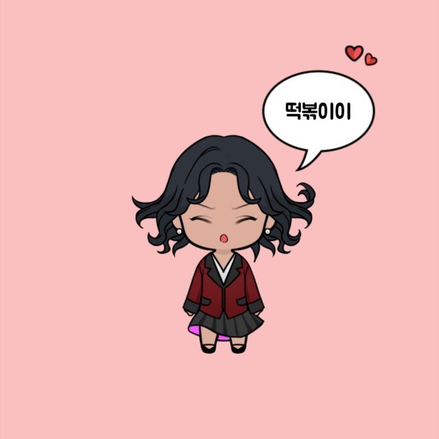 정여사