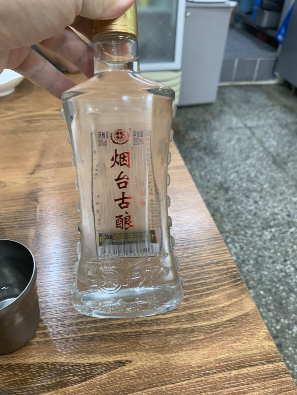 중래향 이미지