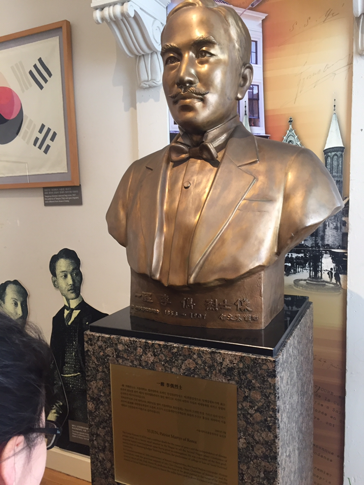 헤이그, 그곳에 가면 당신이 있습니다 - 이준 열사...