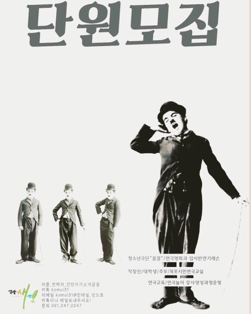 ㄱㄱ 극단새결 권슈기