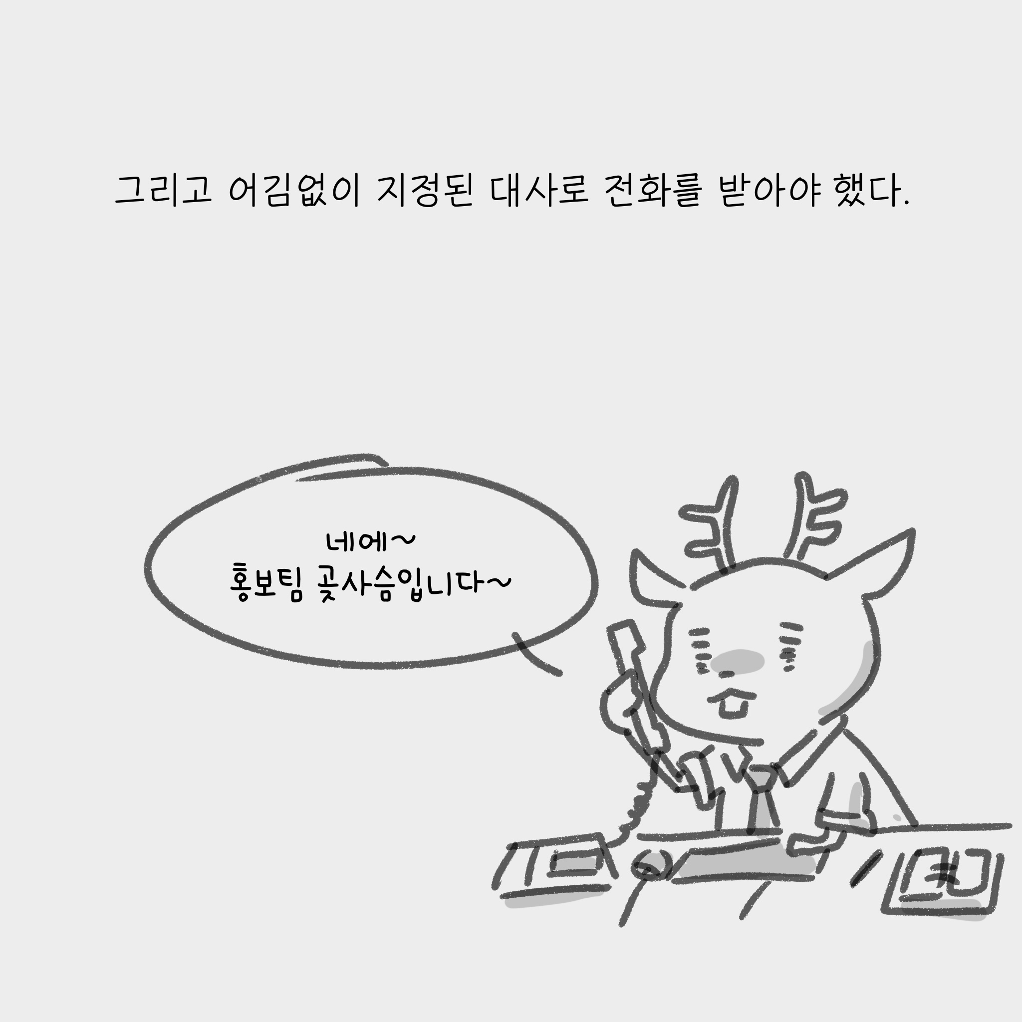 통신보안 이미지