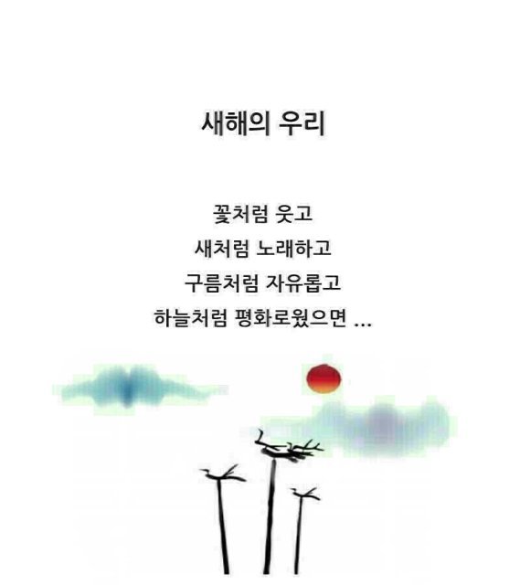 수희심