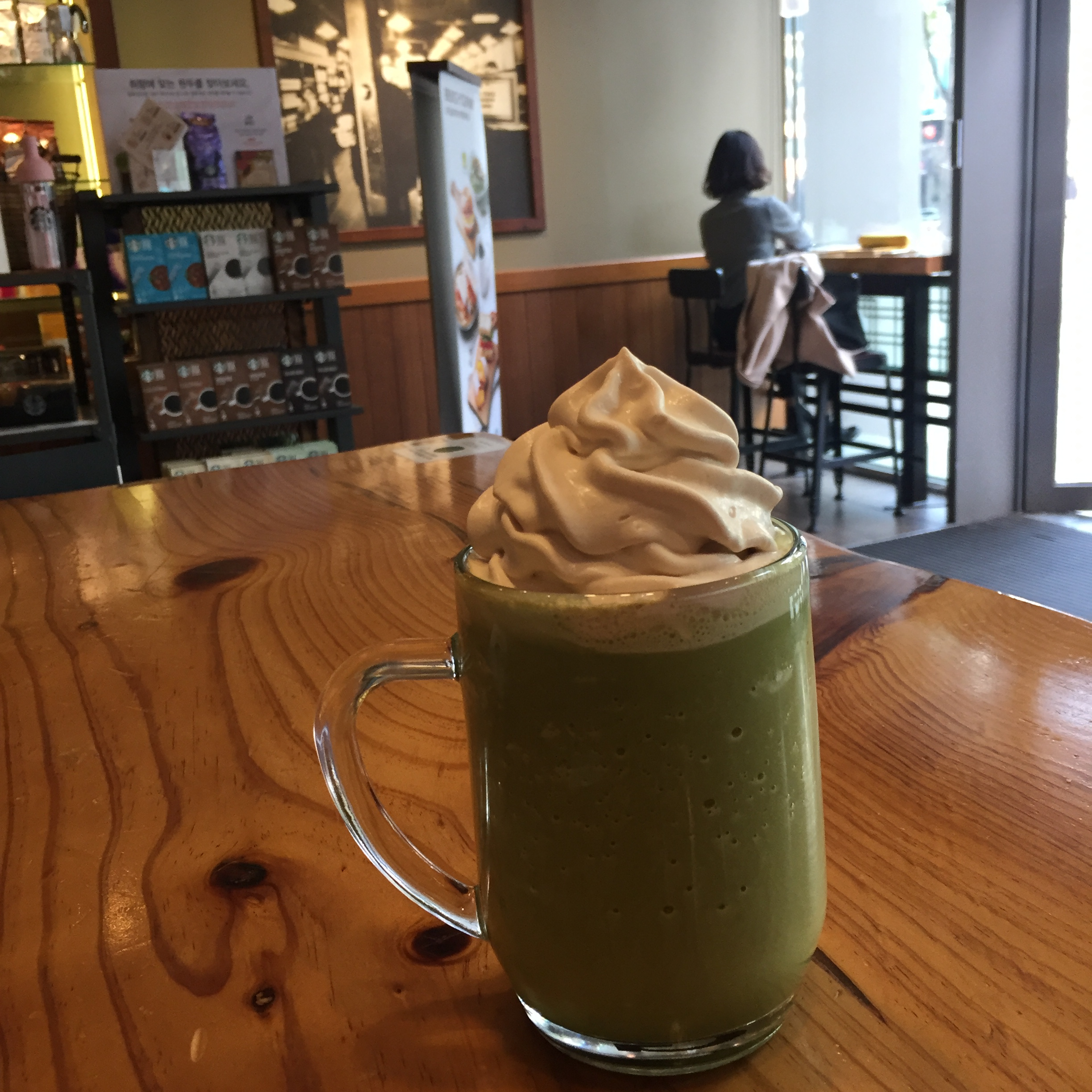 녹차프라푸치노