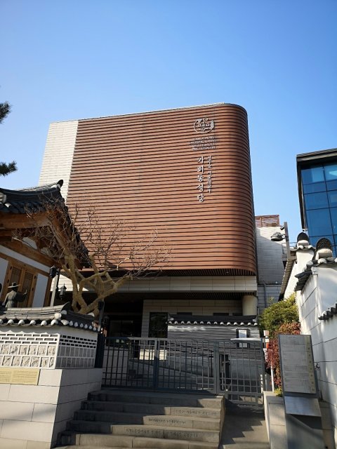 김민철 mchammerkim