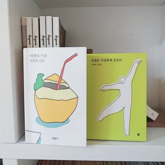 woojucooju우쥬쿠쥬