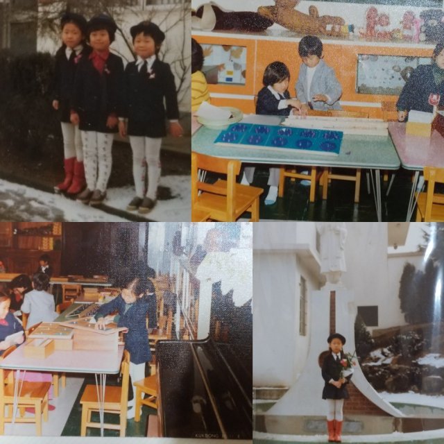 내가 나 다울때