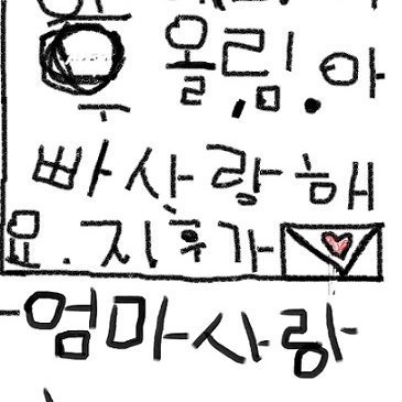 햇살쬐금바람살짝