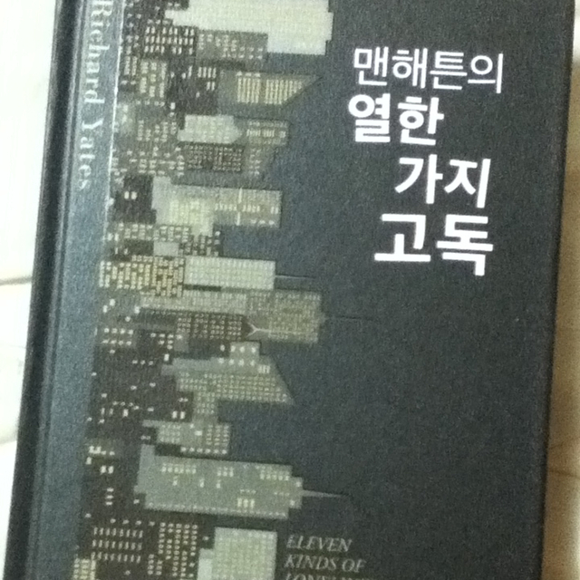 윤미성 Miseong Yoon