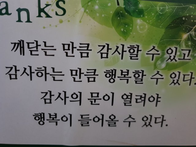 제나의 아름다운 글방