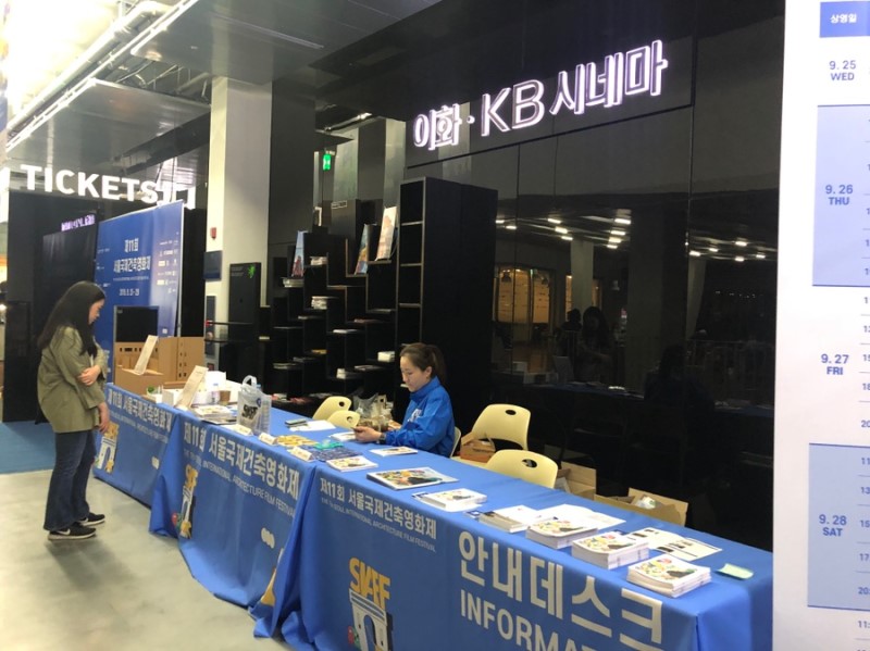 담건축디자인 이미지