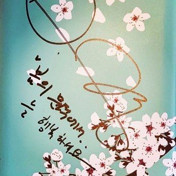 처음마음 김기영