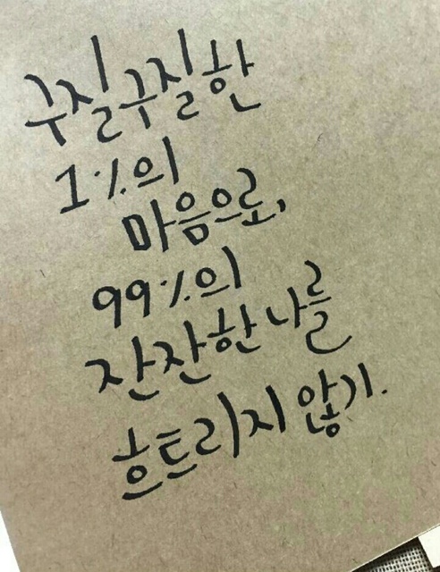 김희선