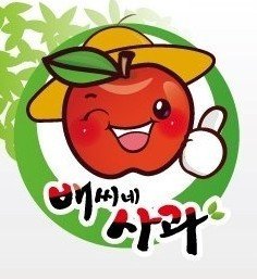 배씨네농원