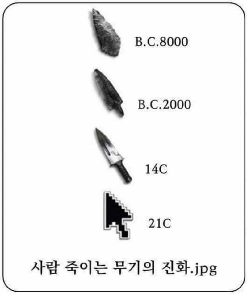 펜과 칼 - 김소연, <한 글자 사전>